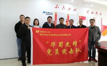 区队班组建设工作总结范文6篇