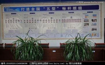 区队月度工作总结参考5篇