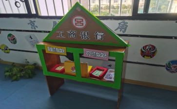 区角培训总结范文精选7篇