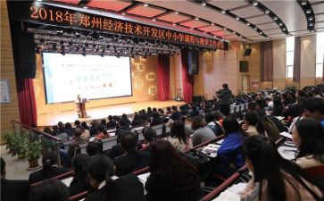 社区教师节主题活动方案5篇