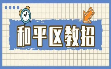 区教育局工作总结模板7篇