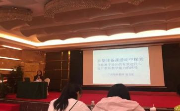 区培计划培训总结优质5篇