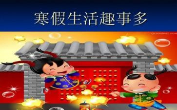关于作文趣事作文精选6篇