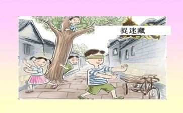 作文趣事的作文300字5篇