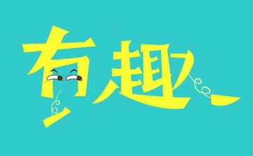趣味运动活动方案模板6篇