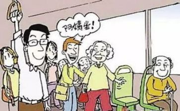 关于让坐的演讲稿8篇