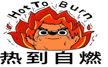 写夏天的热的作文800字优质8篇