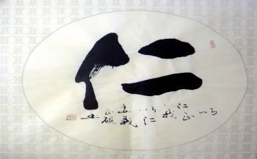 仁和培训心得体会模板5篇