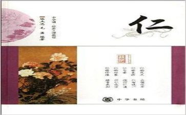 仁和培训心得体会优秀7篇