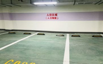 人防教育教案5篇