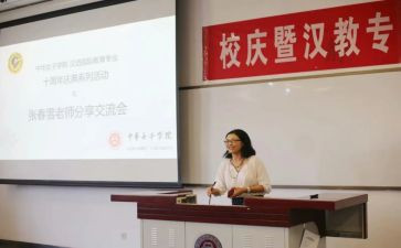 大班班主任教学计划7篇