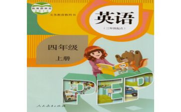 六年级英语个人教学工作总结5篇