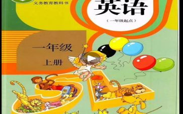 女娲造人教案参考7篇