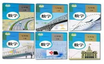 人教数学六年级下册数学教案5篇