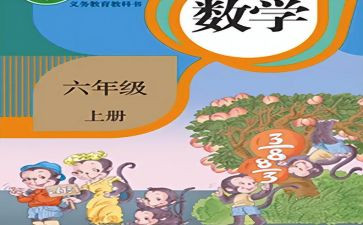 高中物理教师个人教学总结7篇