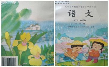 八年级数学人教版上册教案8篇