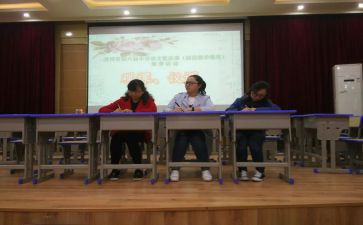 任课教师心得体会8篇