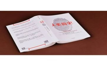 人类群星时读后感精选5篇