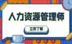 人力年度总结和计划5篇