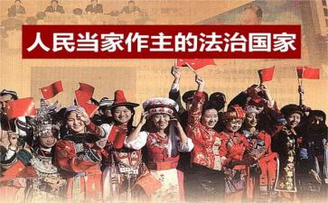 为人民服务的党课心得5篇