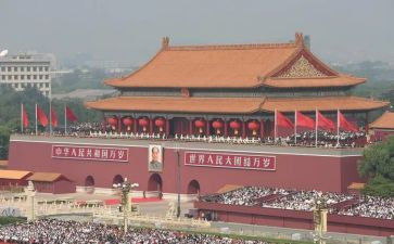 去人民公园作文300字6篇