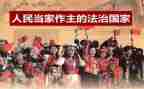 坚持以人民为中心心得体会6篇