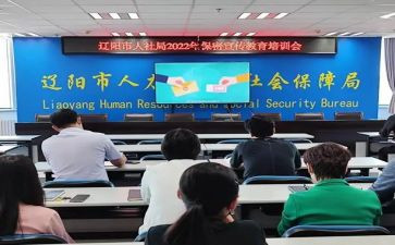 人社团申请书范文7篇