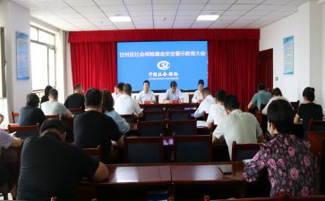 个人社会调研心得体会8篇
