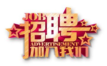 行政人事月的工作计划优质7篇
