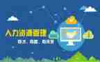 人事的月工作总结最新7篇