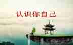 机械认识实习心得体会6篇