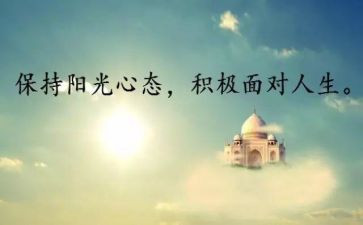 暖人心的作文7篇