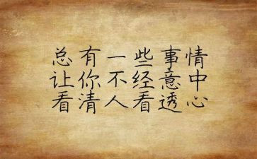 家医个人心得模板5篇