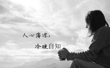 扶老人心得优秀5篇