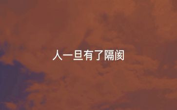 家医个人心得推荐5篇