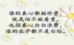 策划书个人心得5篇