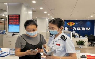退休人员讲话稿7篇