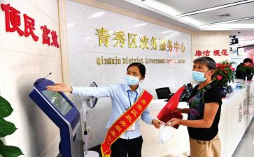 销售人员劳动合同优秀5篇