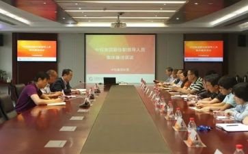 2023任职前工作总结最新6篇