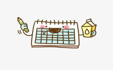 认识日历大班教案8篇