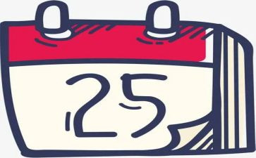 日历教案8篇