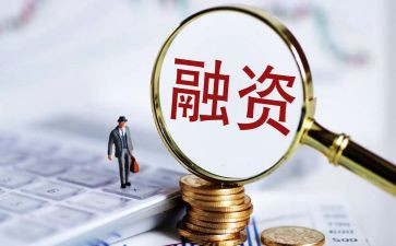 融资合同8篇
