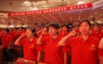 入党申请书和入党申请书7篇