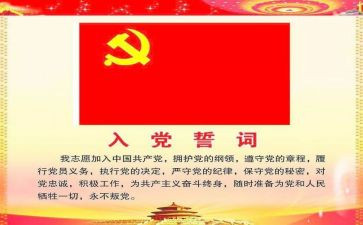 入党培训总结6篇