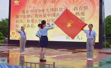 入队前申请书5篇