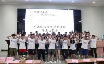 入会计社申请书7篇