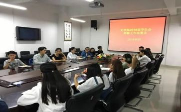 入会计社申请书最新7篇