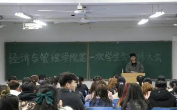 入会计社申请书优质5篇