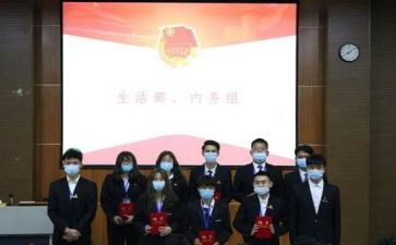 不入会申请书7篇