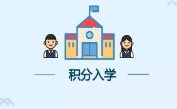 初中入学心得参考5篇